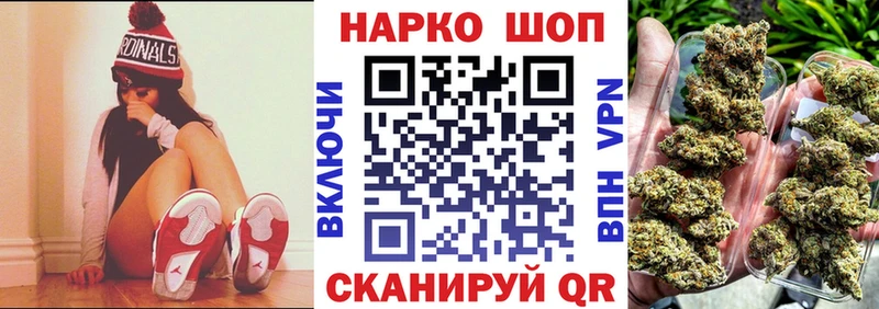 Купить наркотики Рыльск А ПВП  АМФ  Меф  ГАШИШ  COCAIN 