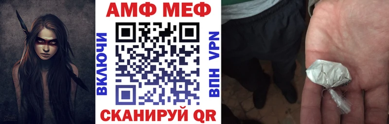АМФЕТАМИН 97%  ОМГ ОМГ онион  Рыльск  магазин продажи наркотиков 