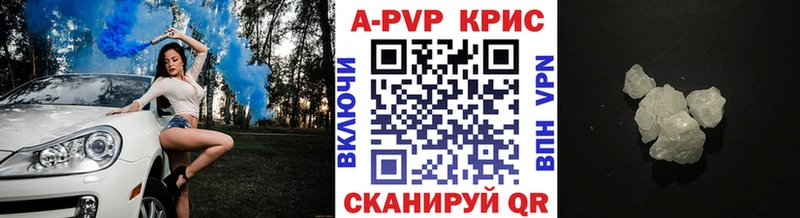 A-PVP мука Рыльск