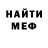 КЕТАМИН VHQ David Manhoeff