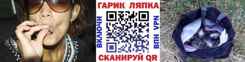 ГАШ Cannabis  Рыльск 