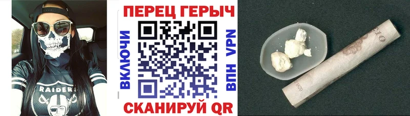 МЕГА ссылки Рыльск Героин VHQ