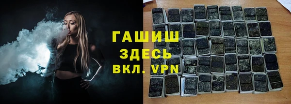 мяу мяу мука Аркадак