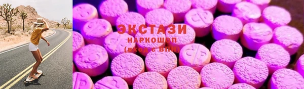 прущие грибы Арсеньев