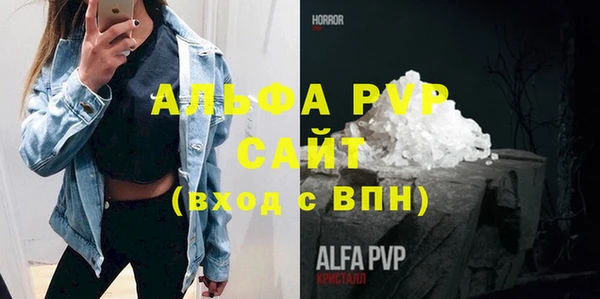 прущие грибы Арсеньев