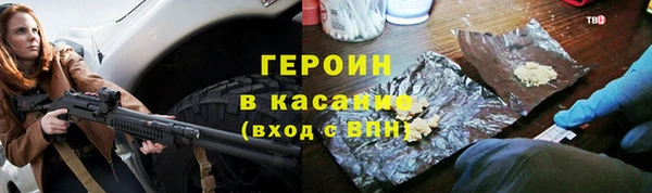 герыч Армянск