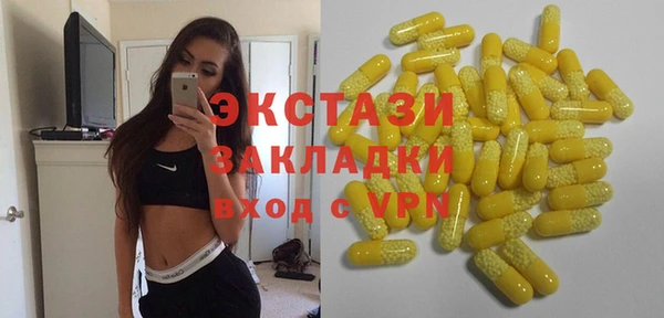 прущие грибы Арсеньев