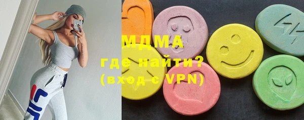 прущие грибы Арсеньев