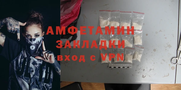 мяу мяу мука Аркадак