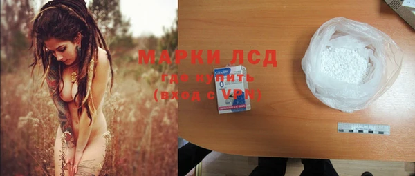 прущие грибы Арсеньев