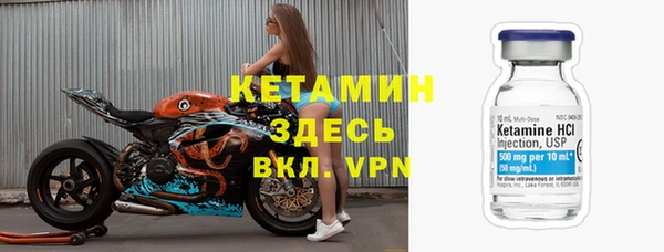 мяу мяу мука Аркадак