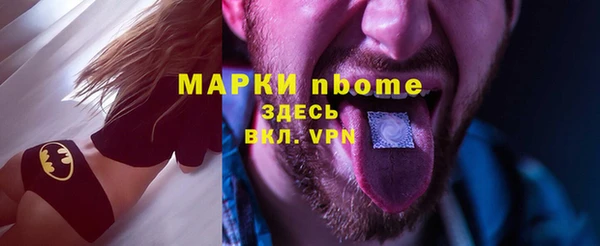 мяу мяу мука Аркадак