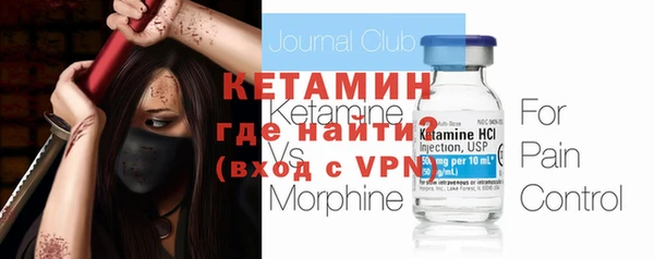 герыч Армянск