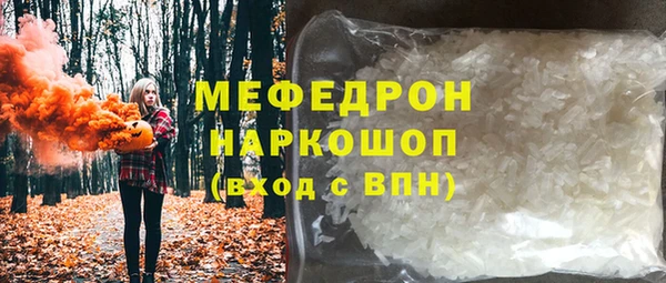 мяу мяу мука Аркадак