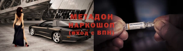герыч Армянск