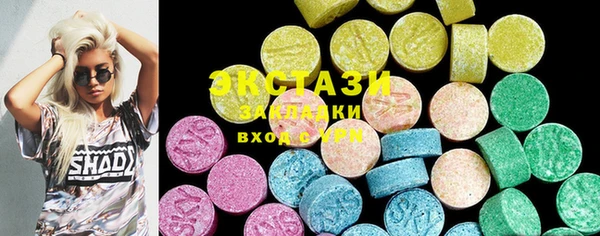 мяу мяу мука Аркадак