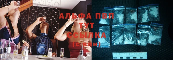 герыч Армянск
