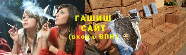прущие грибы Арсеньев
