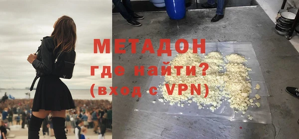 мяу мяу мука Аркадак