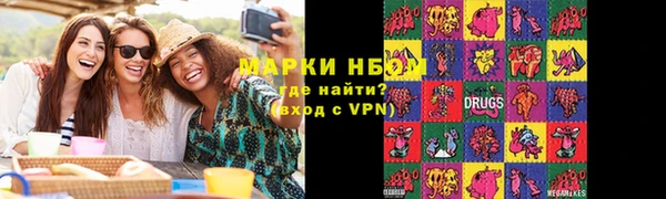 мяу мяу мука Аркадак