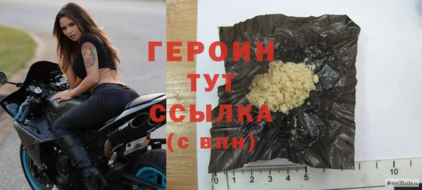 герыч Армянск