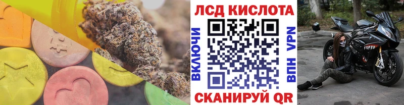 ЛСД экстази ecstasy  это Telegram  Рыльск  omg маркетплейс 