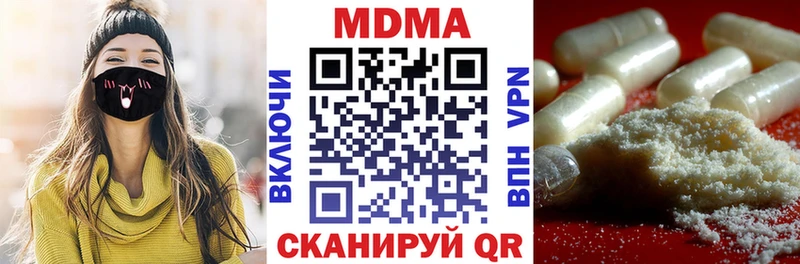 MDMA VHQ  darknet Telegram  Рыльск 