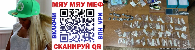 МЕФ мука Рыльск