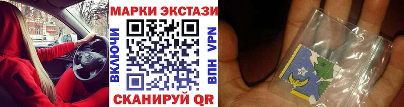 где купить наркоту  Рыльск  Марки NBOMe 1,8мг 