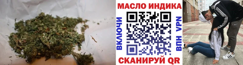 Дистиллят ТГК концентрат  Рыльск 